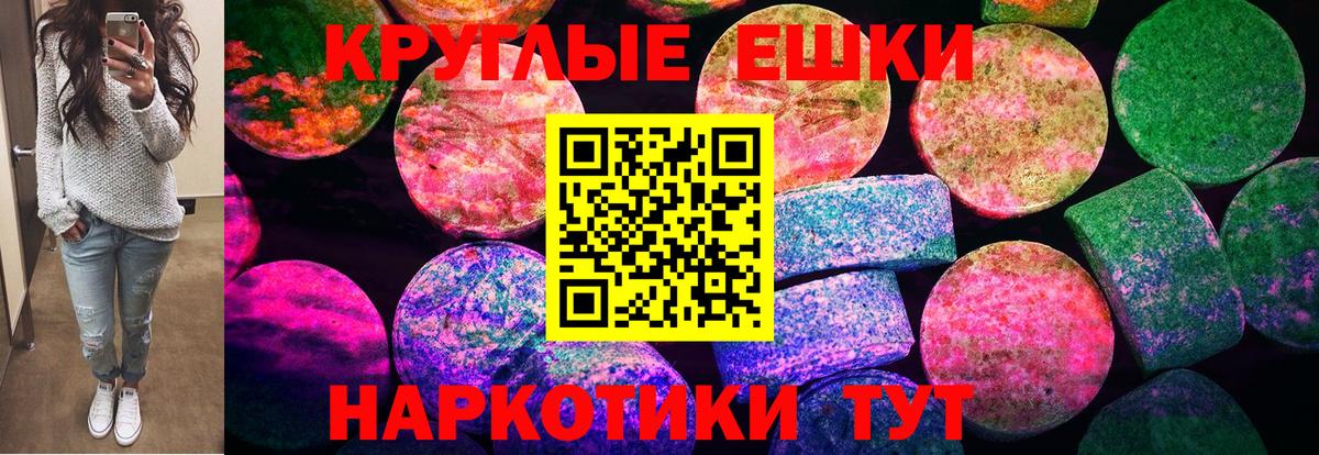 Братск  Экстази  мориарти Telegram  Экстази VHQ  Вход с VPN 