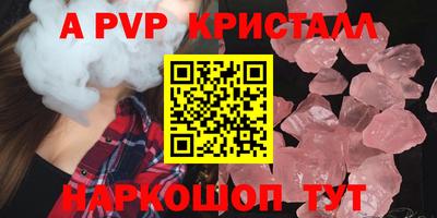 твердый Апрелевка