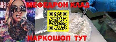 трава Апшеронск