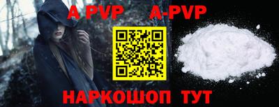 твердый Апрелевка