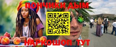 трава Апшеронск