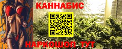 трава Апшеронск