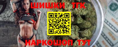 трава Апшеронск