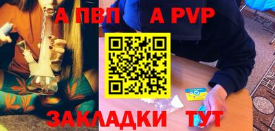 твердый Апрелевка
