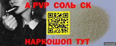 дурь Аргун
