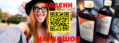 трава Апшеронск
