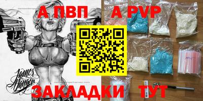 трава Апшеронск