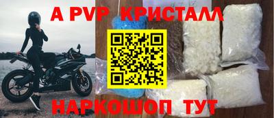 твердый Апрелевка