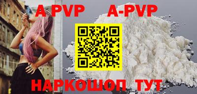 трава Апшеронск