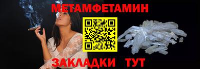 альфа пвп Донецк