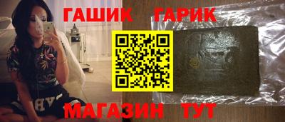 трава Апшеронск