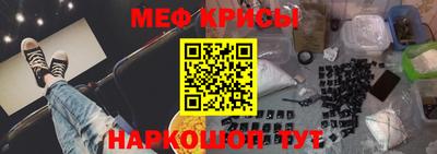 трава Апшеронск