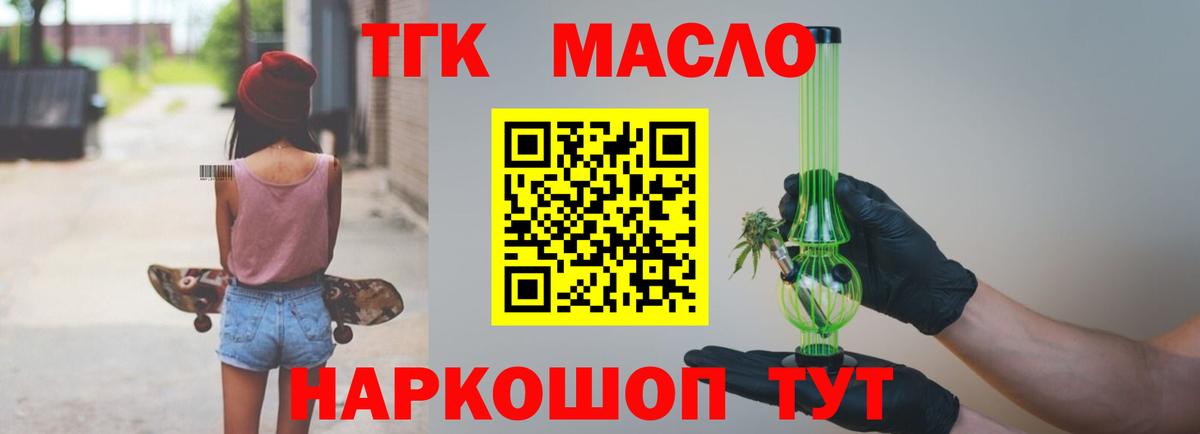 ТГК Wax  Вход с VPN  MEGA ссылка  Братск 