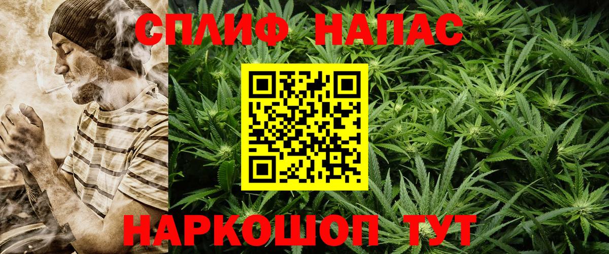 Братск  Марихуана Amnesia  Бошки Шишки White Widow  Вход с VPN  МАРИХУАНА MAZAR  Шишки марихуана Ganja 